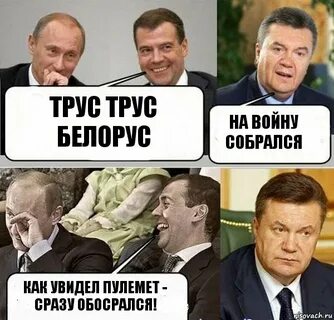Я собрался на войну