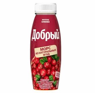 Морс добрый брусника морошка