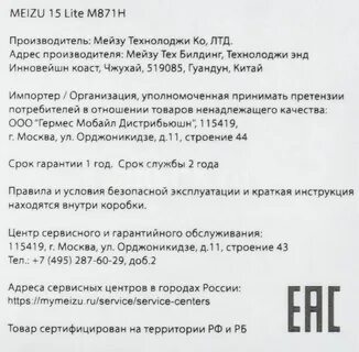 Лайт мобайл отзывы