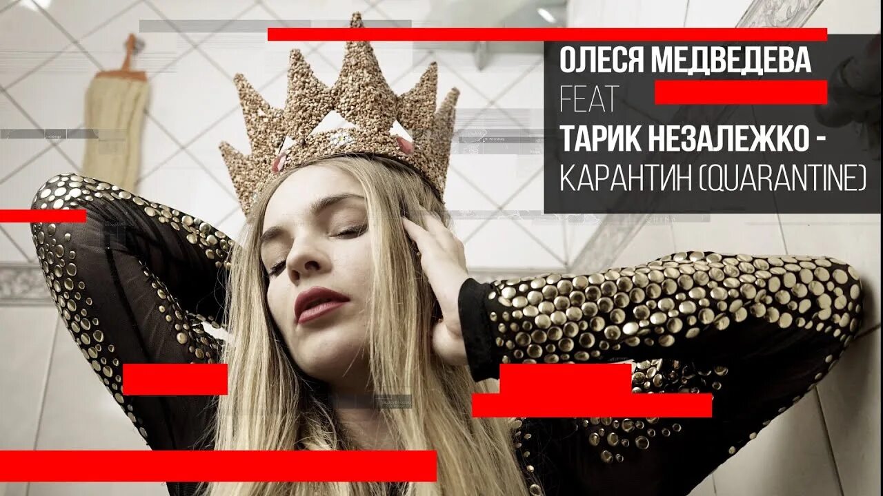 Ясно понятно с олесей последнее