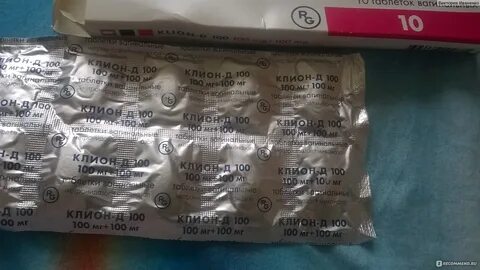 Клион д свечи отзывы