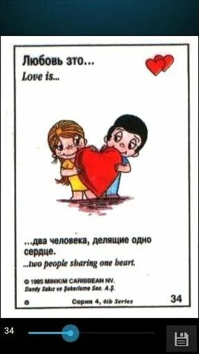 Love is трубочки. Love is картинки. Любовь к волосам. Лав из вкладыши. Love is две трубочки в одном стакане.
