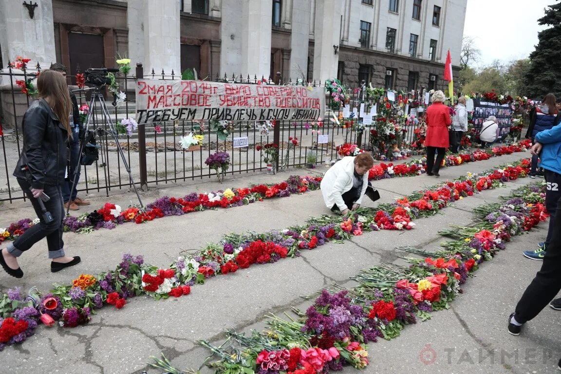 Одесса дом профсоюзов трагедия 2014. Трагедия в доме профсоюзов в Одессе 2 мая 2014. Дом профсоюзов в Одессе 2 мая 2014. Трагедия 2 мая в Одессе доме профсоюзов.