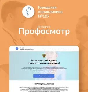 107 отрадное