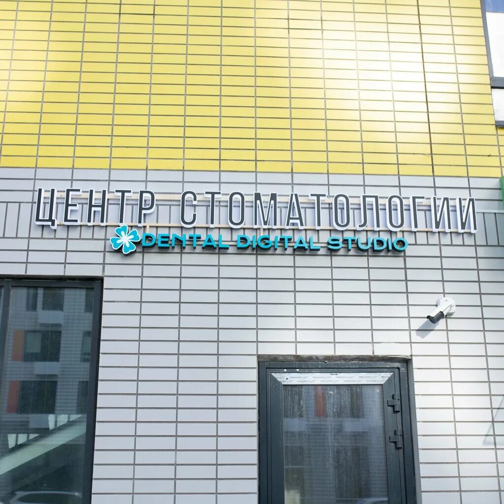 коммунарка александры монаховой 94 2. ул. коммунарка александры монаховой 94 2. пик москва бунинские луга. александры монаховой 94 к 2.