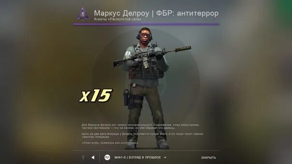 Маркус делроу кс го. Маркус делроу. Маркус делроу. Маркус делроу | фбр: антитеррор. Маркус делроу кс го.