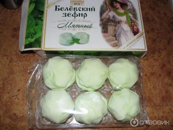 Можно ли зефир при диабете 2. Белевский зефир в коробке. зефир в зеленой упаковке. зеленый зефир в коробке. зефир цветной в упаковке.