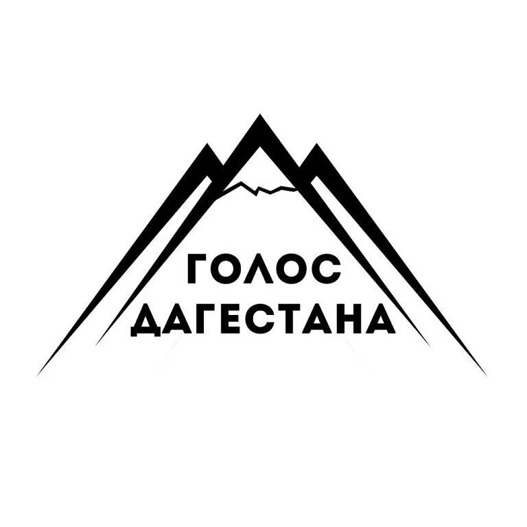Telegram голос дагестана. Голос дагестан телеграмм. Голос дагестан телеграмм. Голос дагестан телеграмм. Голос дагестан телеграмм.