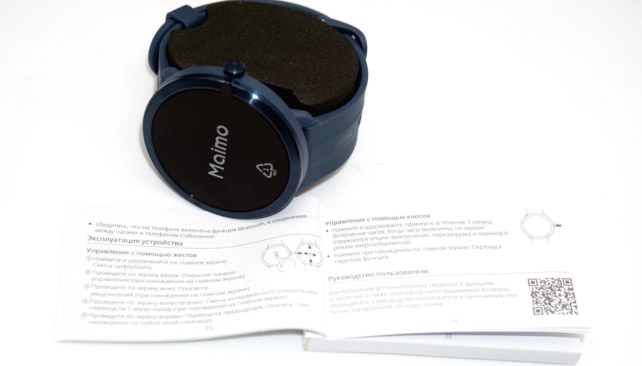 Часы maimo watch. Часы xiaomi maimo watch r. wt2105 умные часы maimo watch black. умные часы xiaomi 70mai maimo watch r wt2001 black eu. maimo watch r gps.