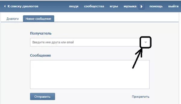 Рассылка друзьям. Рассылка друзьям. Рассылка друзьям. Рассылка друзьям. Рассылка друзьям.