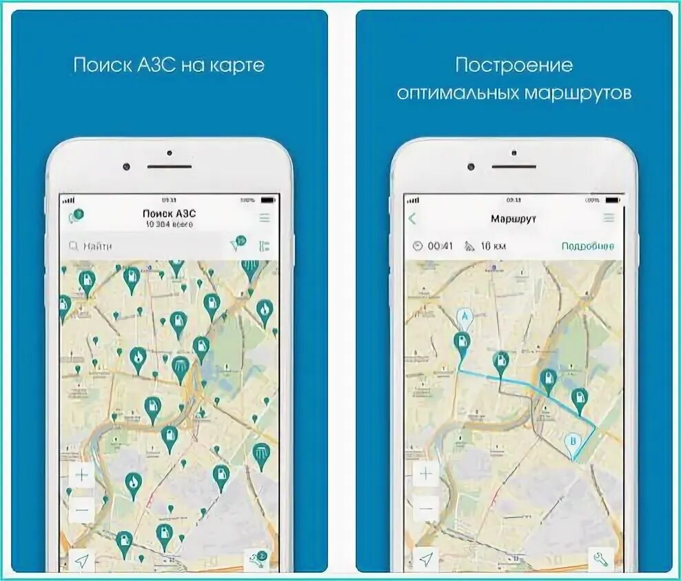 Топливная карта вездеход список азс. Карта вездеход заправки. Ппр топливная карта вездеход. Петрол плюс логотип. Топливная карта вездеход.