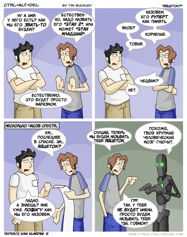 Ctrl alt del что это. Ctrl alt del loss. окно ctr alt del. ctrl+alt+del doom.