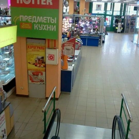 Лэнд бибирево. Лэнд бибирево