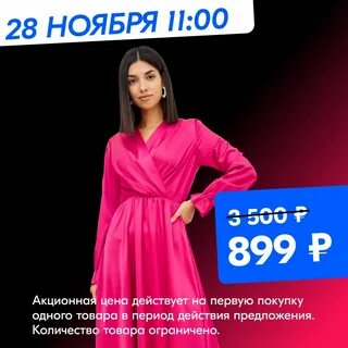 Озон интернет магазин рязань