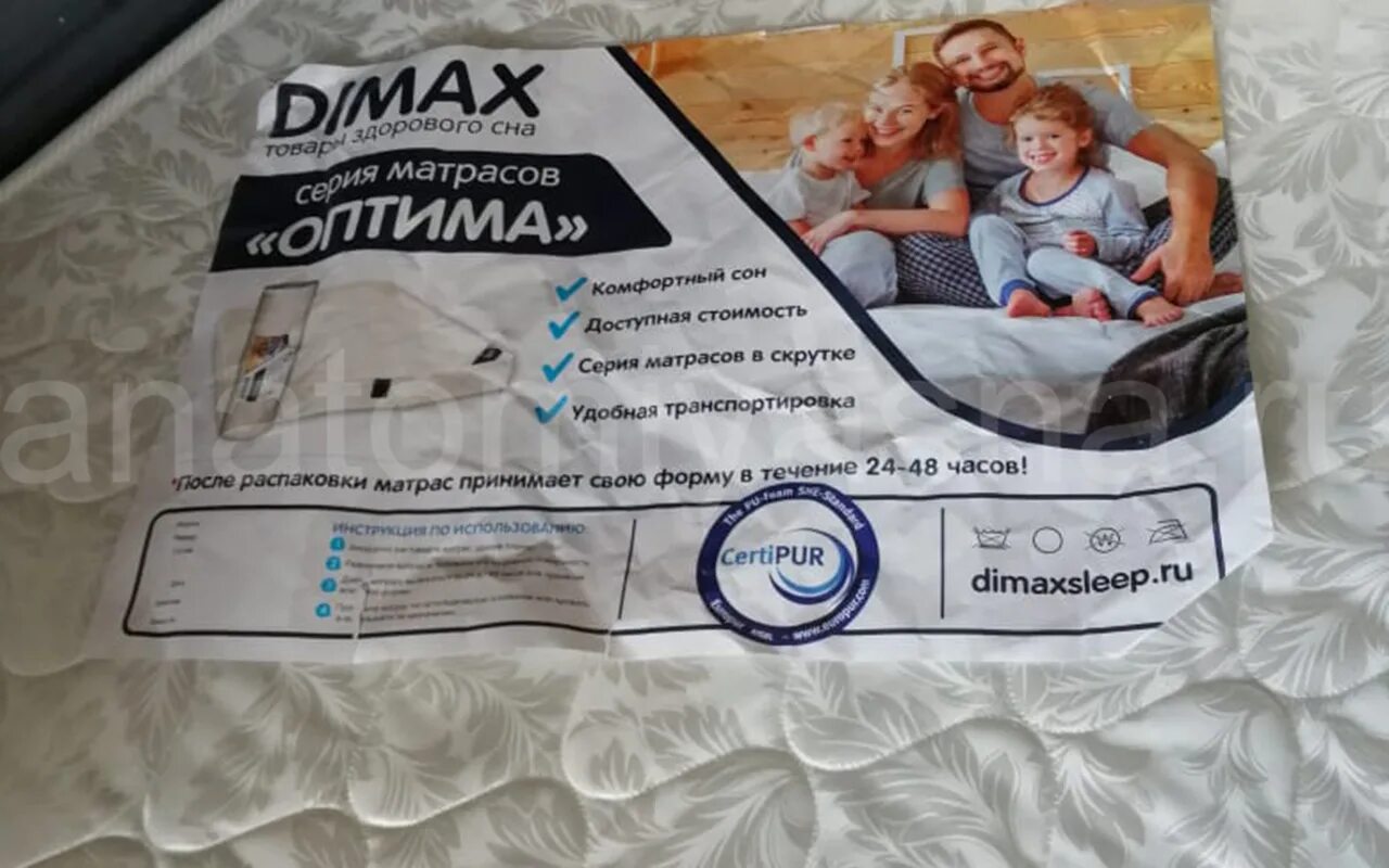 Матрас Dimax Оптима премиум Хард. Матрас Dimax Оптима премиум Хард Лайт 70х200см,. Матрас Dimax Оптима премиум 3 120x185 см. Матрас Dimax см-6 125x145. Аватарифи премиум