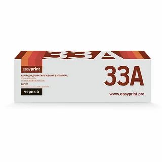 Картридж easyprint