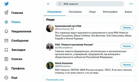 Как найти человека по аккаунту