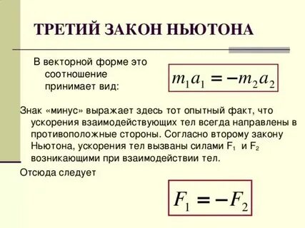 Кг в м3 формула