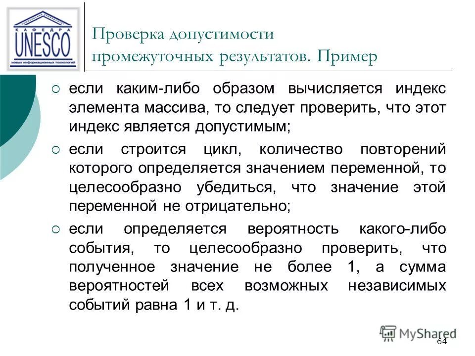 Относимость и допустимость судебных доказательств. Относимость и допустимость доказательств. Относимость доказательств в гражданском процессе. Правила допустимости доказательств. Допустимость доказательств упк.