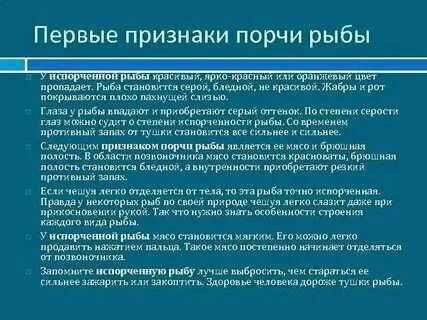 Признаки порчи. Признаки порчи у женщин симптомы. Признаки порчи у женщин симптомы. Признаки порчи у женщин симптомы. Признаки порчи.