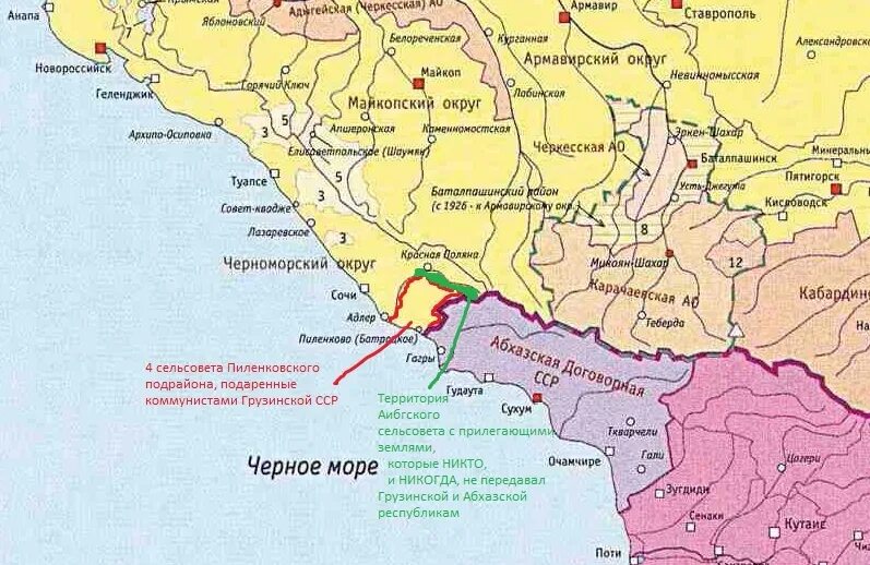 Где находится республика абхазия. Псоу граница с Абхазией на карте. Граница Сочи и Абхазии на карте. Карта Краснодарского края и Абхазии. Карта Абхазии побережье черного.