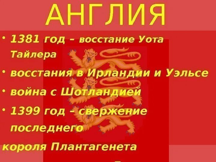 В каком году была битва при каннах. Исторические даты. 751 год что произошло история 6. 476 год. Исторические даты.