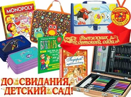 Со скольки дают подарки