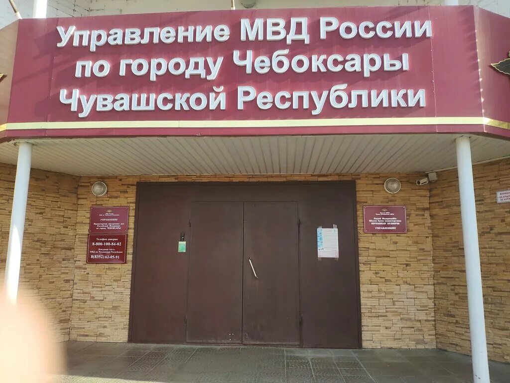 Шевченко 23 чебоксары. Ул шевченко 23 чебоксары. чебоксары, улица шевченко, 23. шевченко 23 корпус 1 чебоксары.