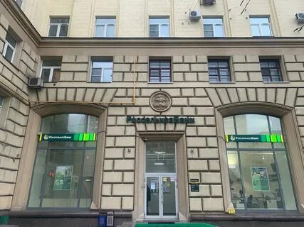 Полевой банк в москве