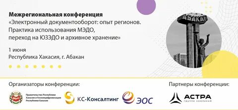 Эдо ростовская область