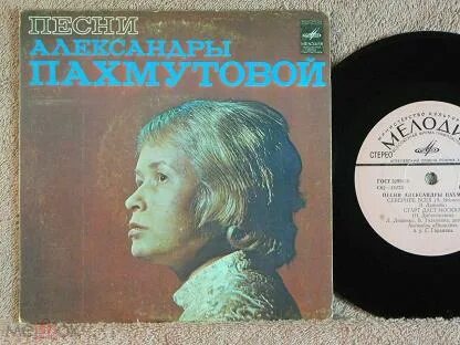 Песни пахмутовой слушать