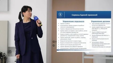 Вшэ заявка
