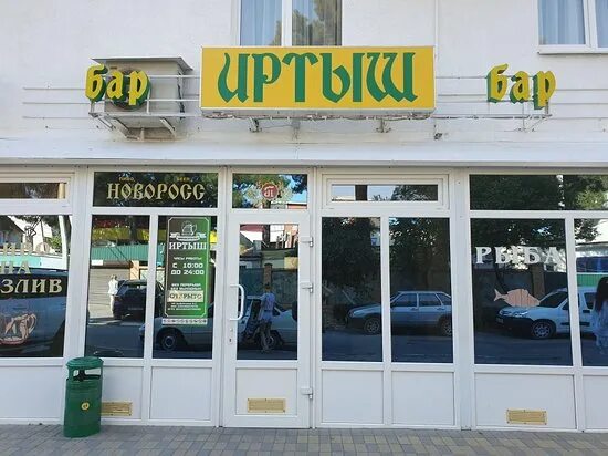 Иртыш геленджик голд - блог RybolovMaster.ru