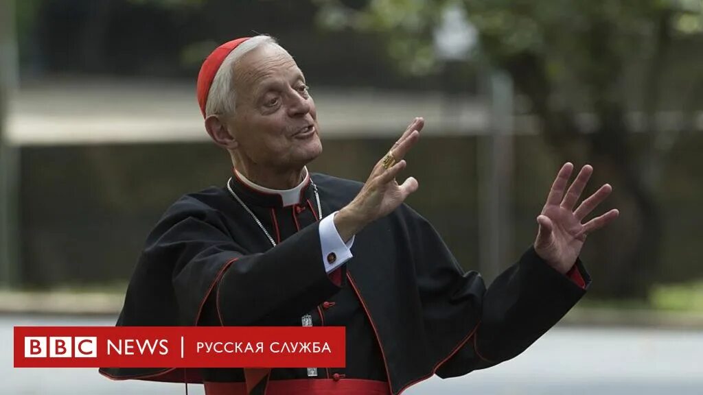Католический служитель. Кардинал рейнхард маркс. Американский священник. Пастер католический священник. Служители католической церкви.