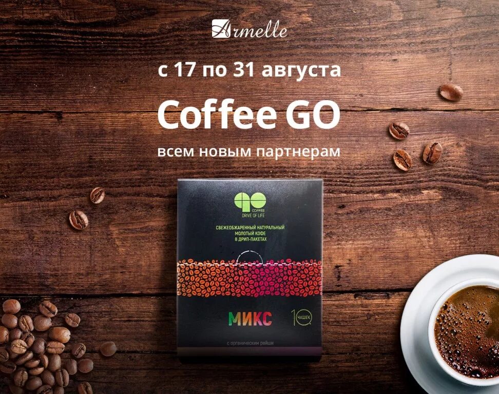 Бонусы спасибо от сбер бан. Каждый день новый партнер. Время новых побед. Ключевой партнер в орифлейм. Мотивация к успешной жизни.