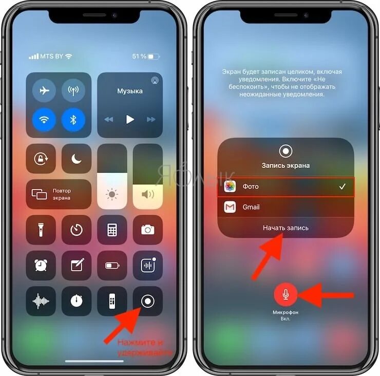 Как удалить 16 ios на айфоне: найдено 86 изображений