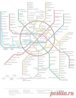 Метро москвы адрес офиса