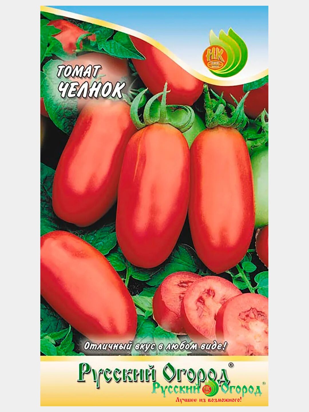 Характеристика сорта томатов челнок. Томат челнок 0,2 г. семена томат челнок. сорт томатов челнок. томат челнок ультраранний.