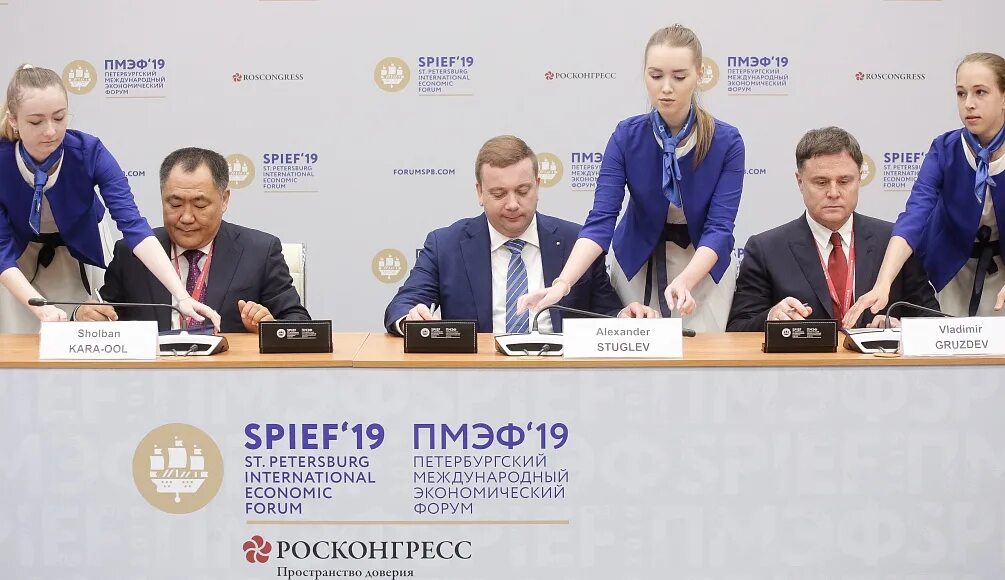 Идеи росконгресс сайт. Идеи росконгресс сайт