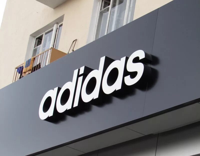 сделать вывеску. объемные буквы ретро. объемные световые буквы. объемные несветовые буквы. рекламная вывеска с подсветкой.