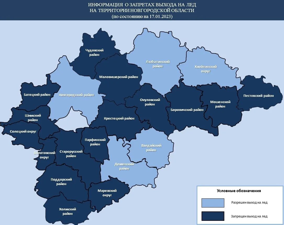 Показатели новгородской области. Население Новгородской области. Регионы Новгородской области. Новгородская область границы. Население Новгородской области по годам.