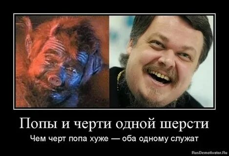 Не один а оба