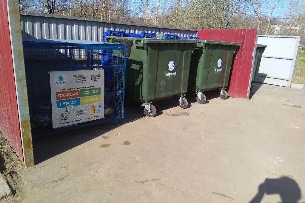 Мусорные контейнеры ярославль. Контейнерная мусорная площадка тко. Обустройство площадки для мусорных контейнеров. Мусорные баки хартия ярославль. Оранжевый мусорный контейнер.