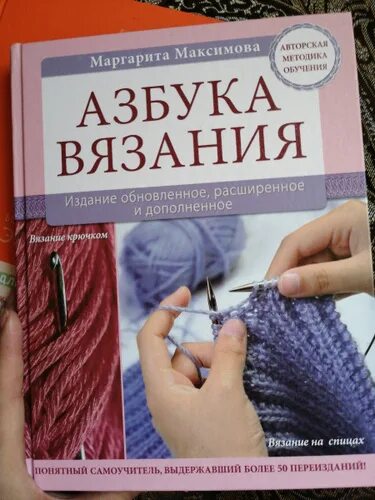 Вязана отзывы