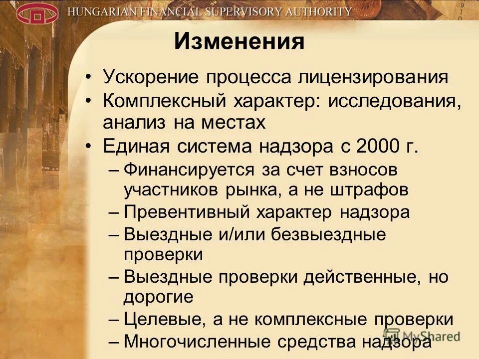 междисциплинарные исследования примеры. комплексный характер исследования. монодисциплинарные исследования. планирование и прогнозирование в экономике. комплексный характер исследования.