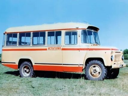 Кавз 685