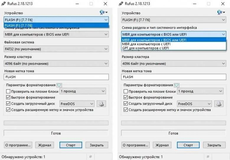 Как создать загрузочную флешку windows 7 rufus. Программа для загрузочной флешки. создать загрузочную флешку. создание загрузочной флешки windows. загрузочная флешка windows 10 rufus.