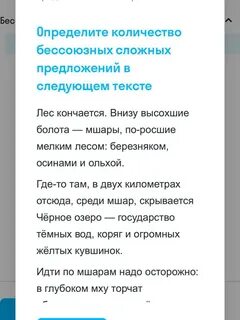 Бессоюзное сложное предложение со значением тире