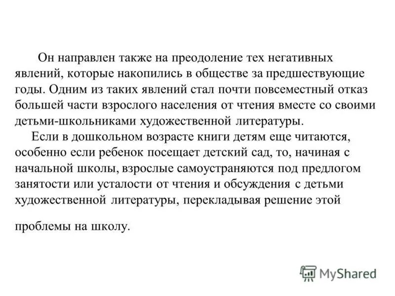 Информация также направлена. Классификация опросников. Критика препарат. Информация также направлена. Информация также направлена.