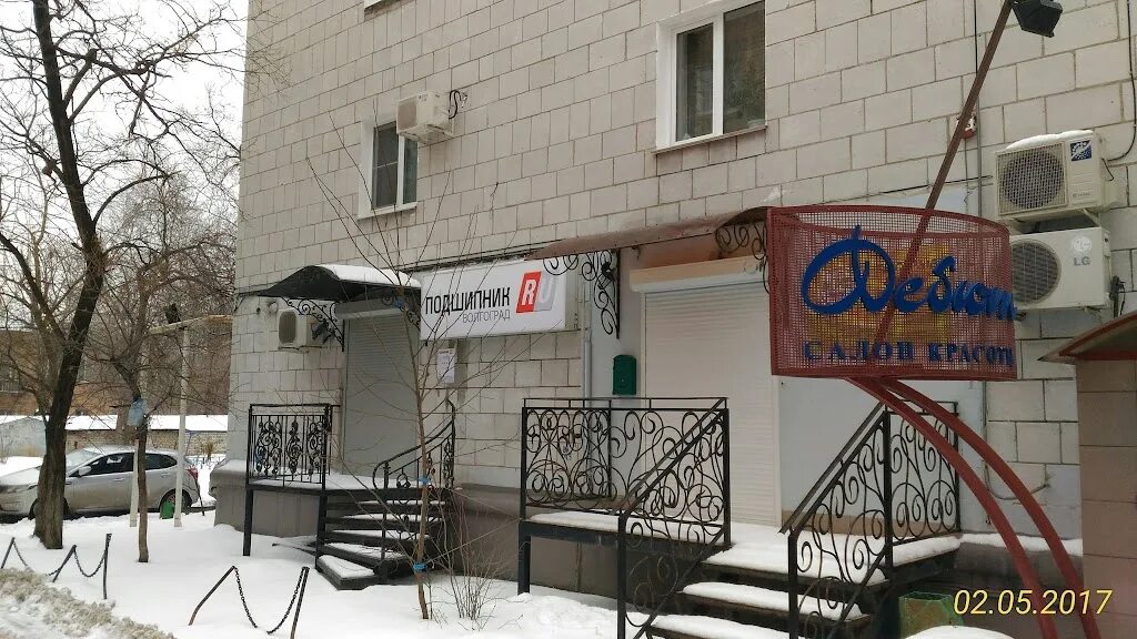 Пражская 8. Пражская 8 волгоград. улица пражская волгоград. пражская 8 к1. улица пражская волгоград на карте.